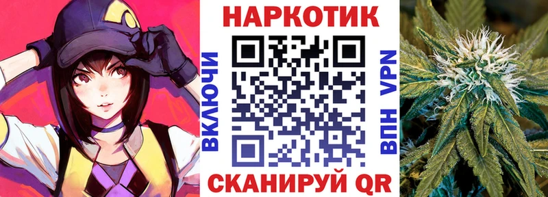 Наркошоп Чёрмоз АМФ  Меф мяу мяу  Псилоцибиновые грибы  COCAIN  ГАШ 