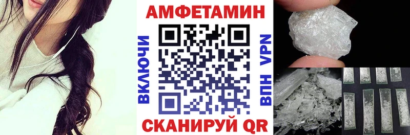 дарнет шоп  Чёрмоз  Амфетамин Розовый 