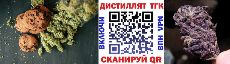 Cannafood конопля  Чёрмоз 
