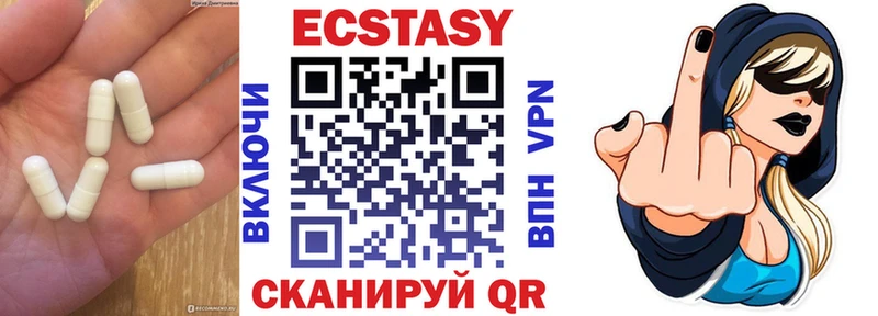 закладки  Чёрмоз  darknet официальный сайт  Экстази VHQ  MEGA  