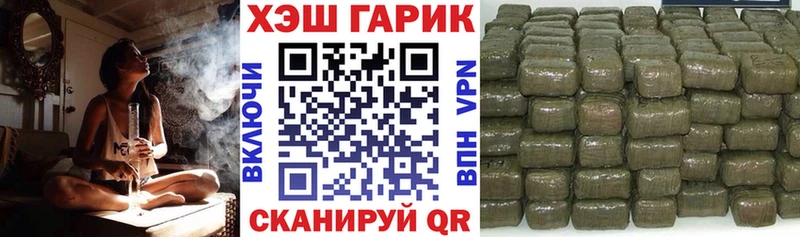 купить наркотики сайты  Чёрмоз  маркетплейс официальный сайт  Гашиш Ice-O-Lator 
