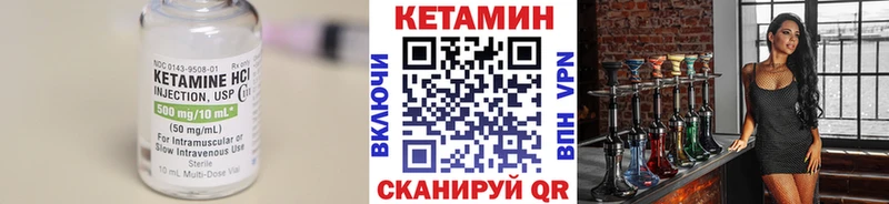 магазин  наркотиков  Чёрмоз  Кетамин VHQ 