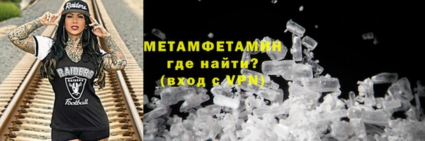 спиды Кукмор