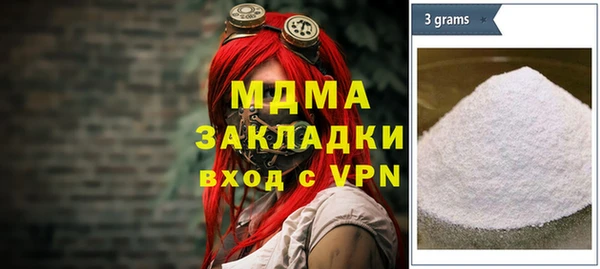 соль ск Куйбышев