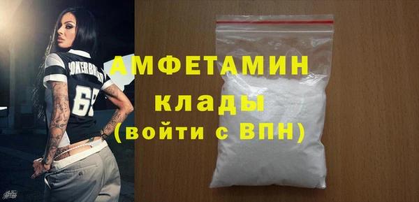 спайс Кулебаки