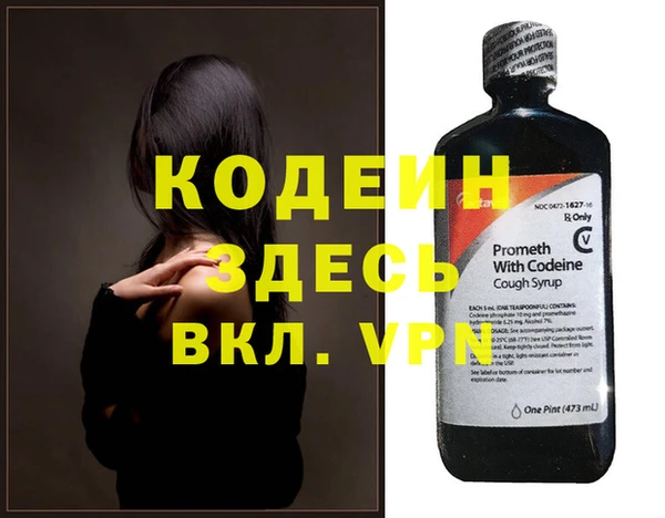 спиды Кукмор