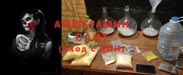соль ск Куйбышев