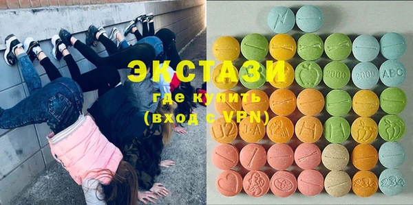 соль ск Куйбышев