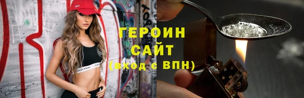 соль ск Куйбышев