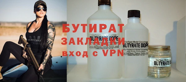 спайс Кулебаки