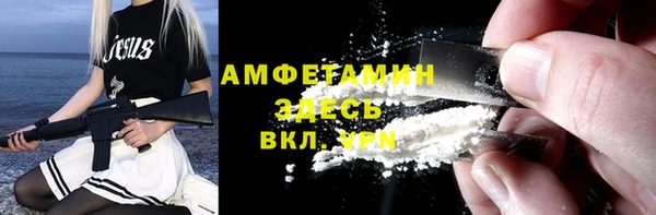 соль ск Куйбышев