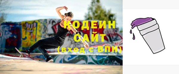 соль ск Куйбышев