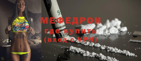 спиды Кукмор