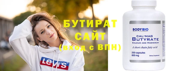 спиды Кукмор