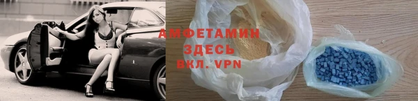 спиды Кукмор