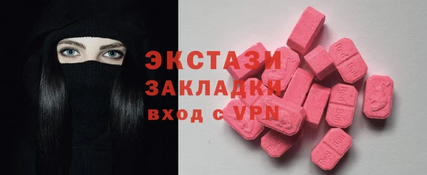 соль ск Куйбышев