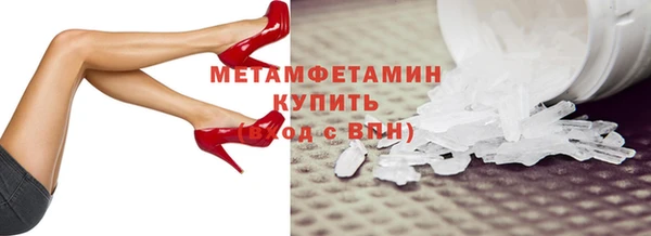 спайс Кулебаки