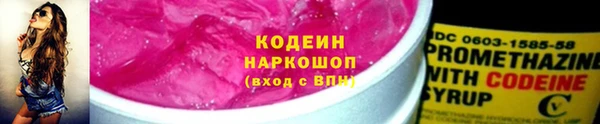 спайс Кулебаки
