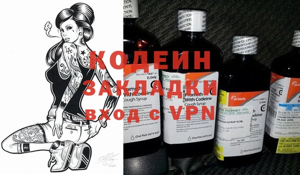 спайс Кулебаки