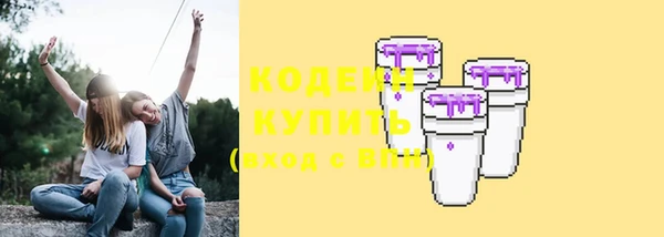 соль ск Куйбышев
