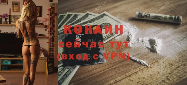 соль ск Куйбышев