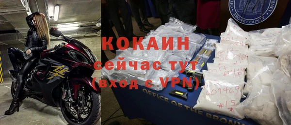 соль ск Куйбышев