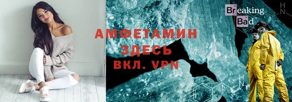 спиды Кукмор