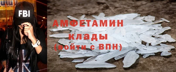 спайс Кулебаки