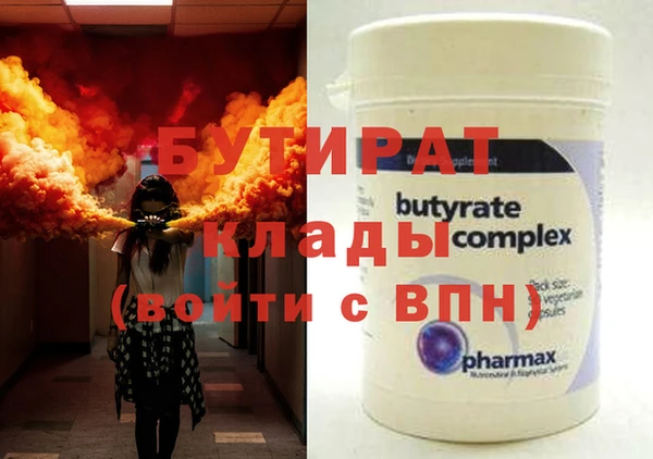 соль ск Куйбышев