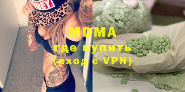 соль ск Куйбышев