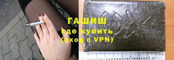 соль ск Куйбышев
