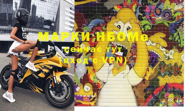 спиды Кукмор