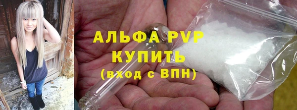 соль ск Куйбышев