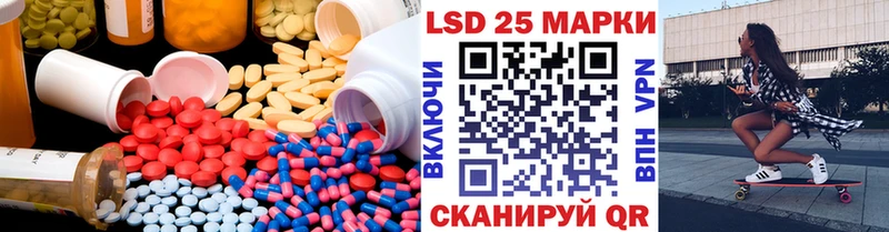 LSD-25 экстази ecstasy  Чёрмоз 