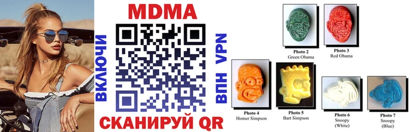 MDMA crystal Чёрмоз
