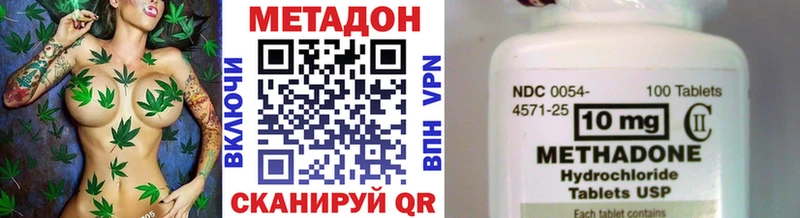 Метадон VHQ  Чёрмоз 