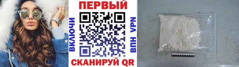MEGA сайт  купить  цена  Чёрмоз  МЕТАМФЕТАМИН витя 