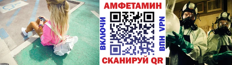 МЕТАМФЕТАМИН кристалл Чёрмоз