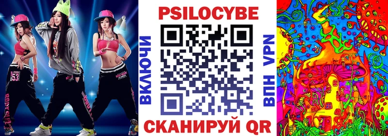Псилоцибиновые грибы GOLDEN TEACHER нарко площадка телеграм Чёрмоз