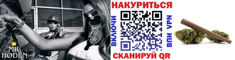 МАРИХУАНА гибрид  продажа наркотиков  Чёрмоз 